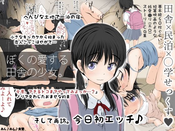 Thumbnail of post image 086