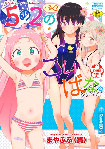 Thumbnail of post image 059