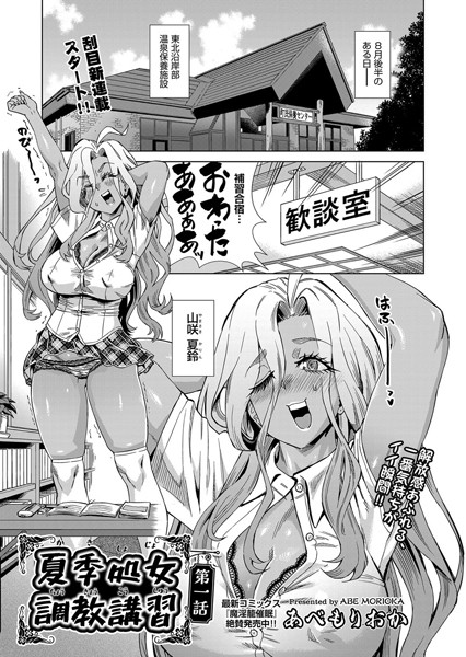 Thumbnail of post image 030