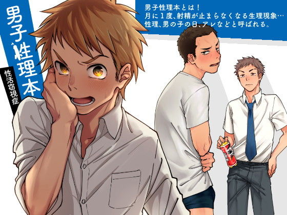 Thumbnail of post image 110