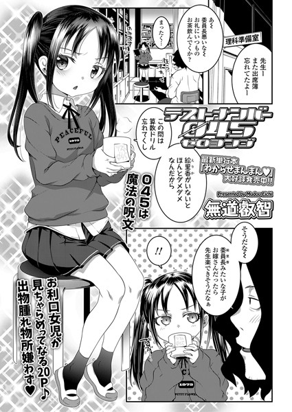 Thumbnail of post image 124