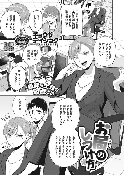 Thumbnail of post image 061