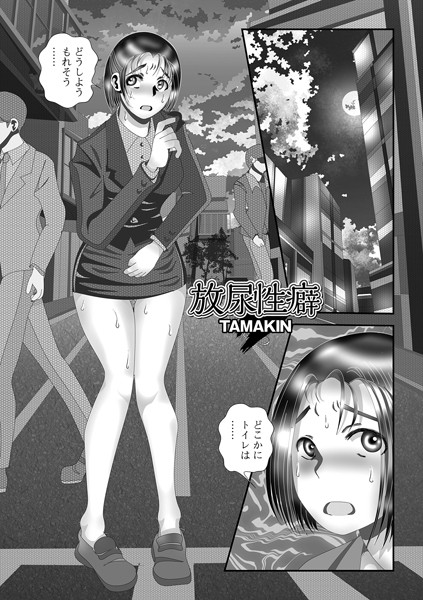 Thumbnail of post image 065