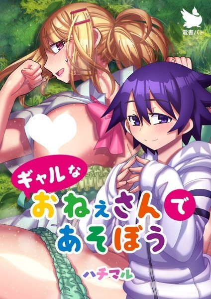 Thumbnail of post image 154