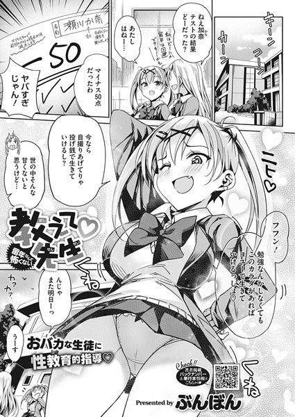 Thumbnail of post image 109