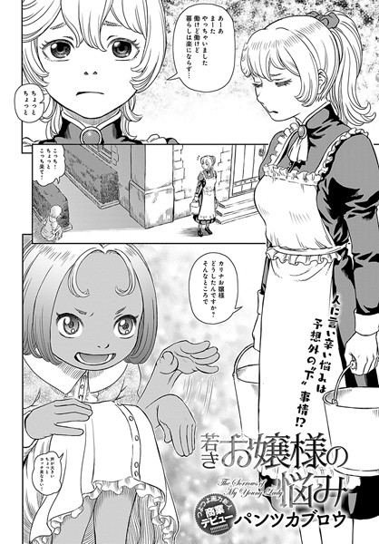 Thumbnail of post image 078