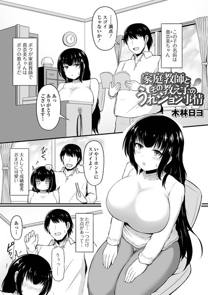 Thumbnail of post image 026