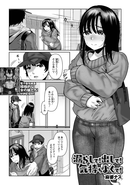 Thumbnail of post image 082