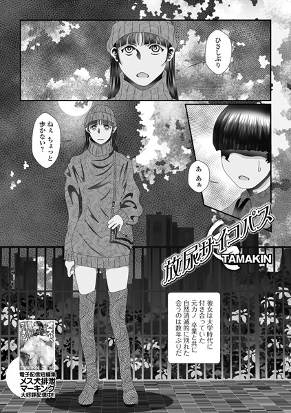 Thumbnail of post image 005