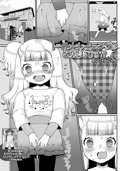 Thumbnail of post image 016