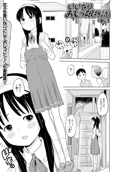 Thumbnail of post image 091