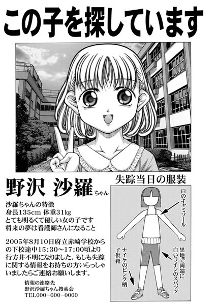 Thumbnail of post image 194