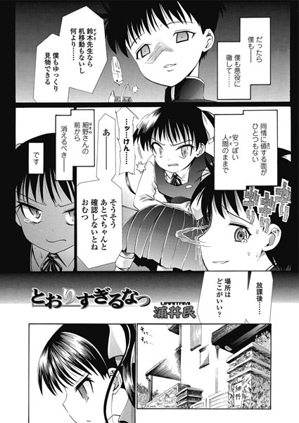 Thumbnail of post image 044