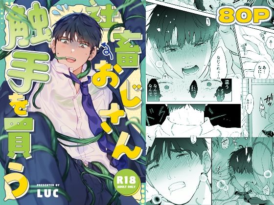 Thumbnail of post image 076