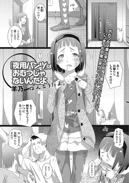 Thumbnail of post image 175