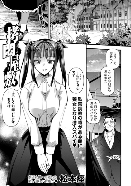 Thumbnail of post image 034