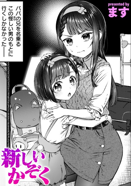 Thumbnail of post image 046