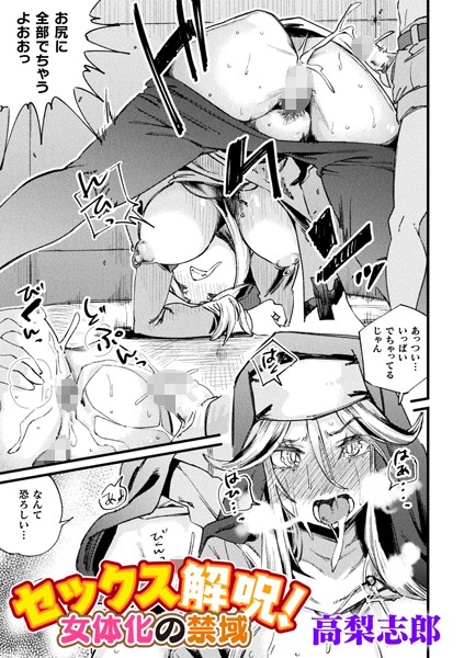 Thumbnail of post image 014