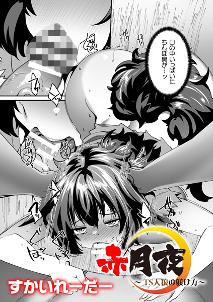 Thumbnail of post image 089