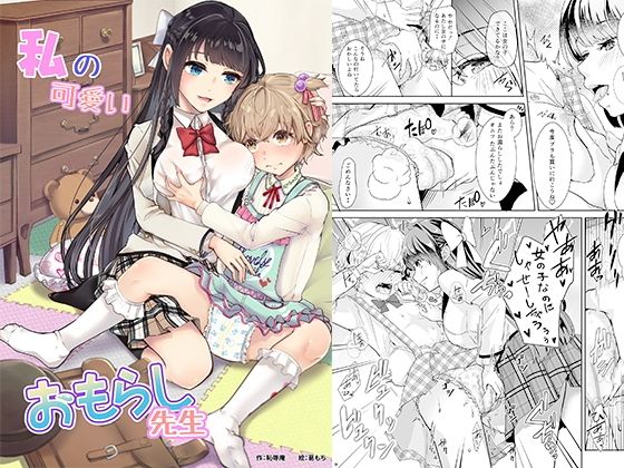 Thumbnail of related posts 026