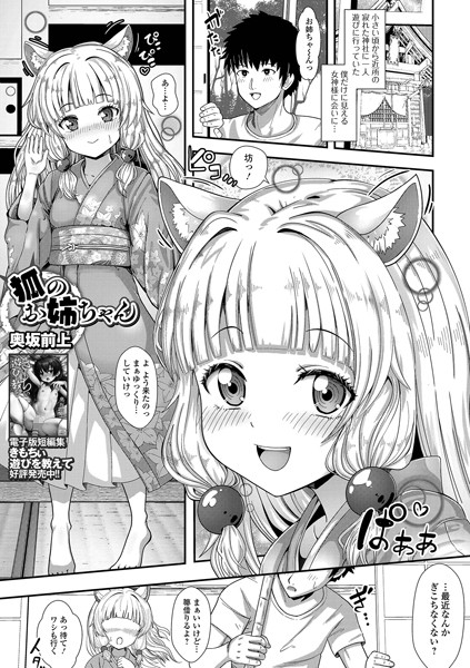 Thumbnail of post image 068