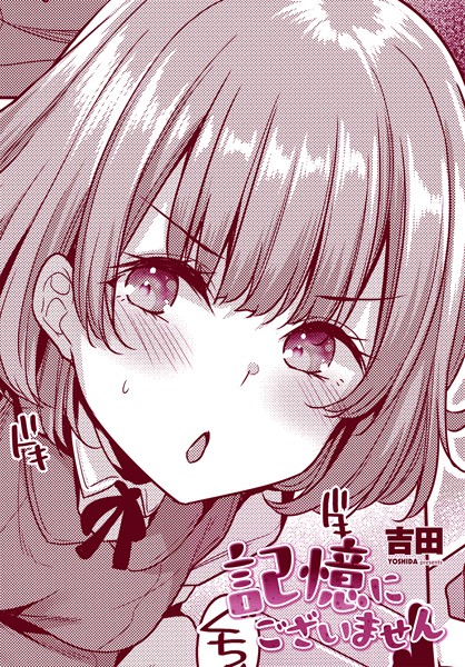 Thumbnail of post image 015