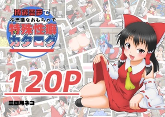 Thumbnail of post image 198