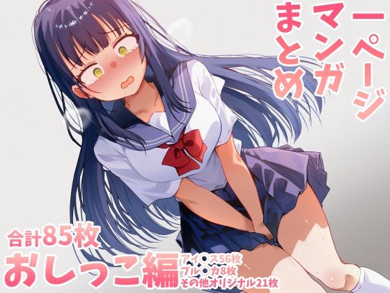 Thumbnail of post image 012