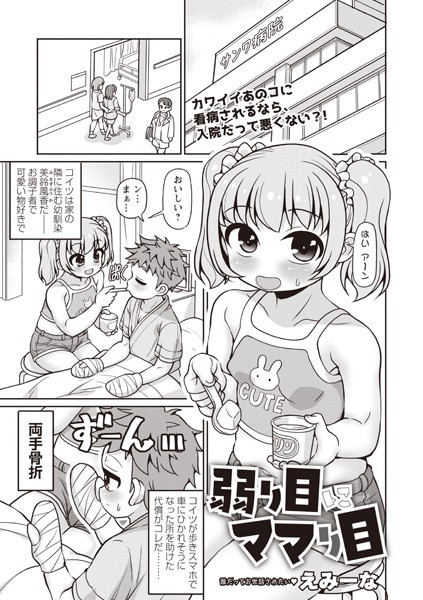 Thumbnail of post image 152