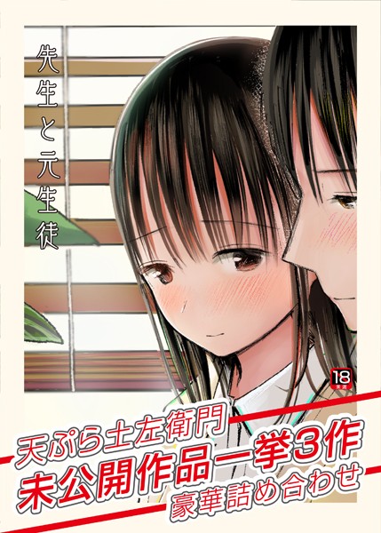 Thumbnail of post image 112