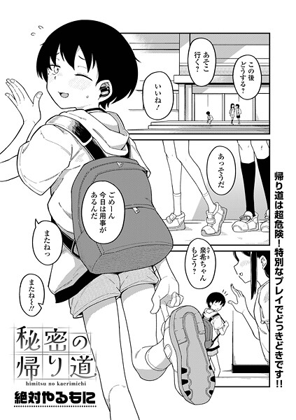 Thumbnail of post image 010