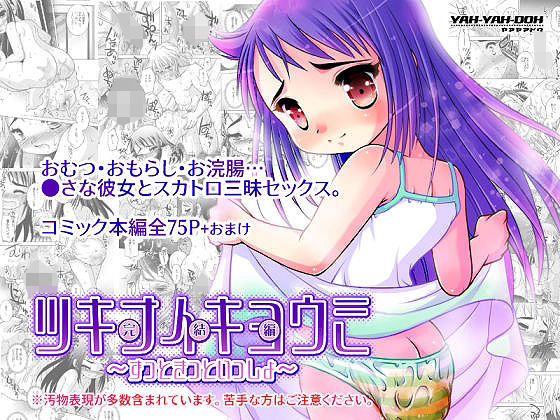 Thumbnail of post image 164