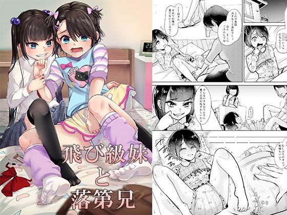 Thumbnail of post image 066