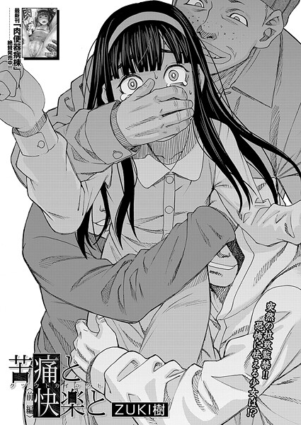 Thumbnail of post image 170