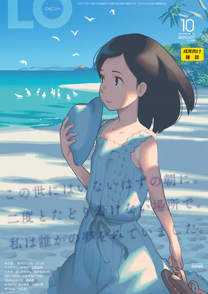 Thumbnail of post image 049