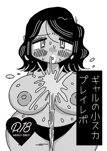 Thumbnail of post image 118