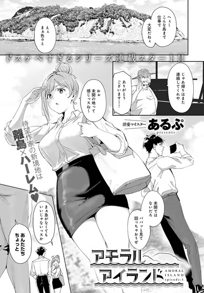 Thumbnail of post image 057