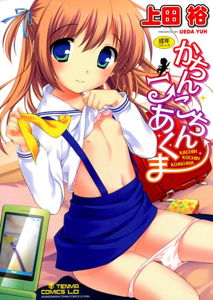 Thumbnail of post image 116