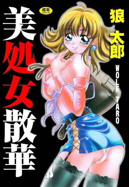 Thumbnail of post image 103