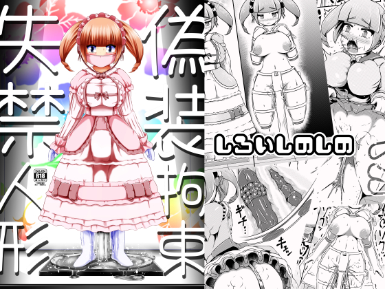 Thumbnail of post image 078