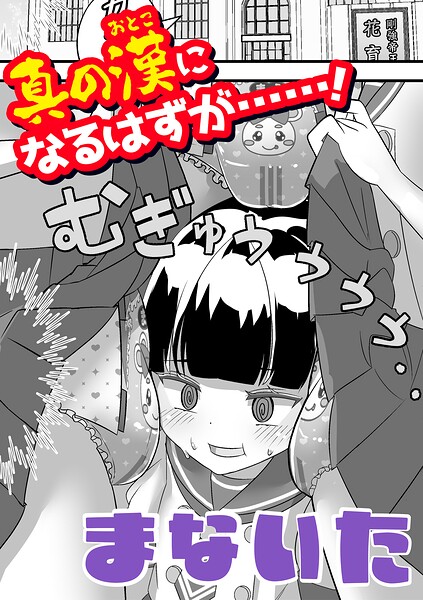 Thumbnail of post image 004